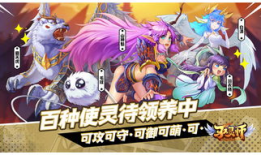 驭灵师动漫,灵界奇缘，少年勇闯异世界