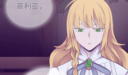 据说我是王的女儿漫画,揭秘“据说我是王的女儿”的奇幻旅程