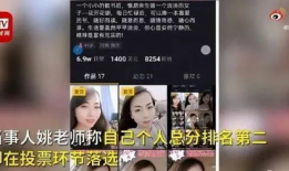 吃瓜爆料高中女教师视频,高中女教师视频引发热议，吃瓜群众纷纷围观