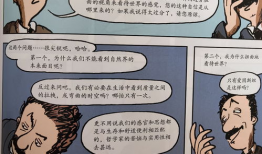 什么漫画书好看,揭秘那些让人爱不释手的漫画书