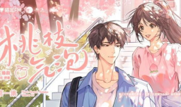 内番漫画,揭秘校园生活的欢乐与泪水